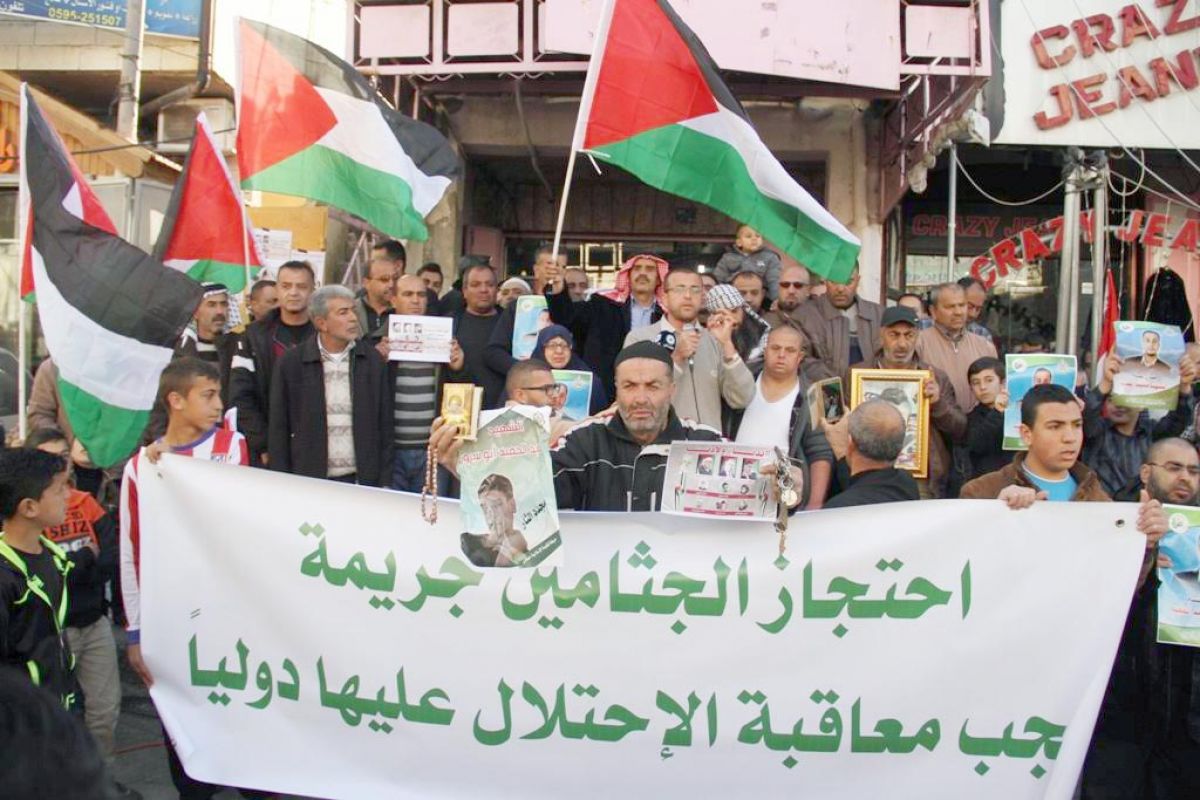 الدعوة لمواصلة الاحتجاجات لإجبار الاحتلال على تحرير جثامين الشهداء