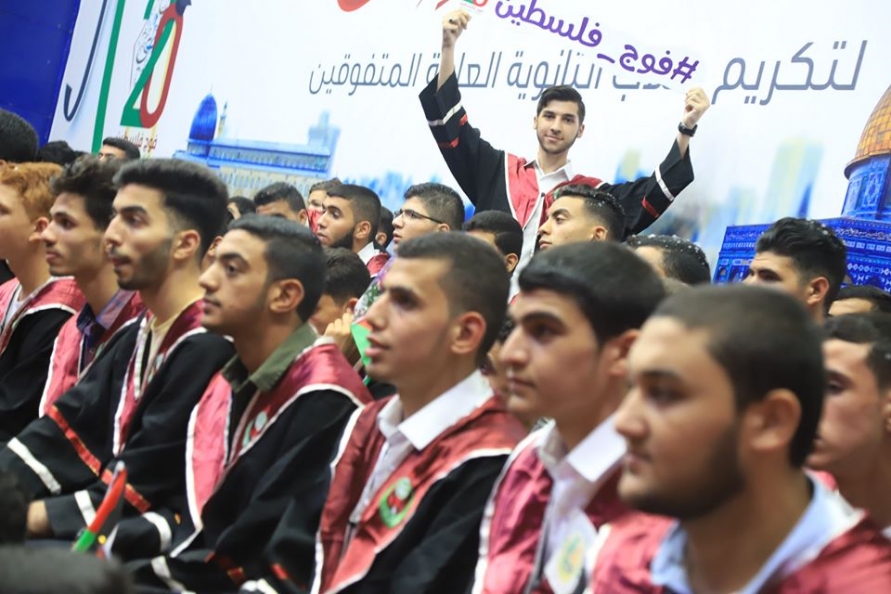 تكريم أوائل الطلبة في غزة