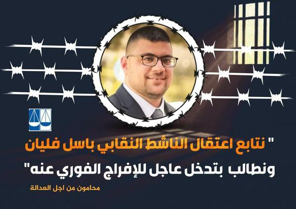 مناشدة لإطلاق سراح معتقل سياسي بسبب نشاطه الطلابي