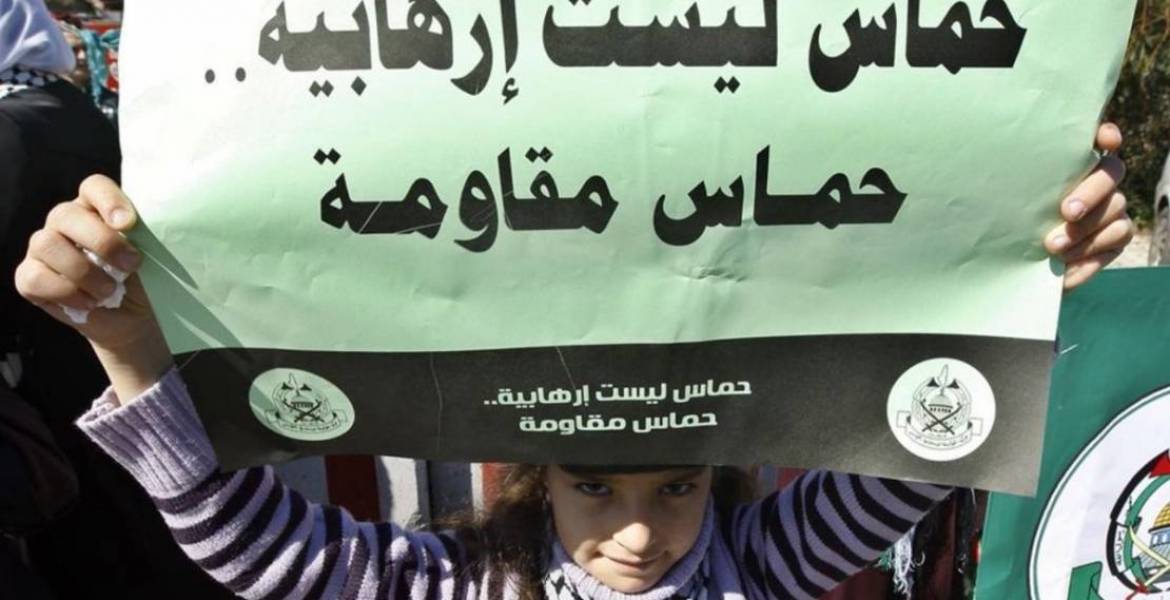 تجمع: قرار المحكمة الأوروبية بشأن حماس يدعم حق الشعوب بالنضال