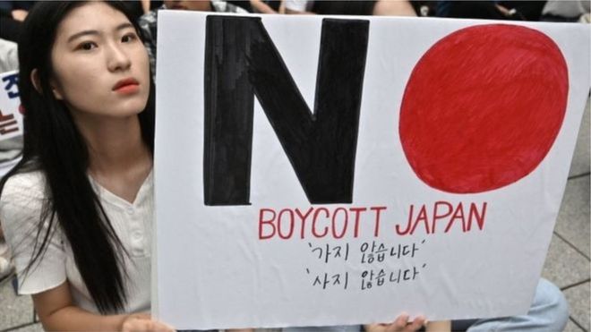 كوريا الجنوبية تنهي اتفاقية التعاون الاستخباراتي مع اليابان