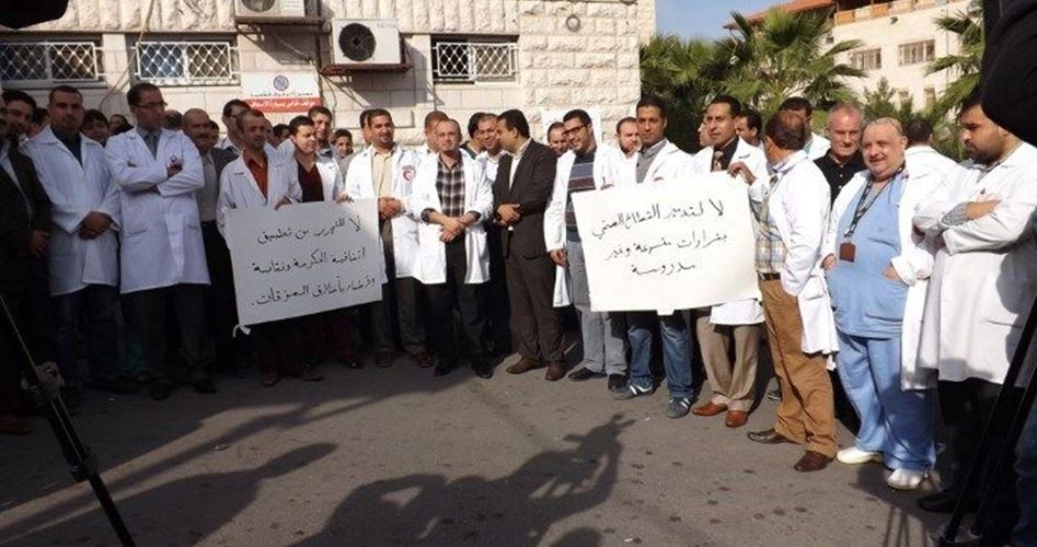 اتفاق يوقف إضراب الأطباء بالضفة
