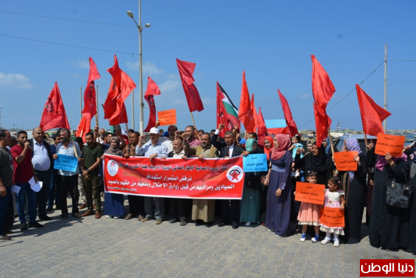 وقفة احتجاجية بميناء غزة ضد استهداف الاحتلال للصيادين
