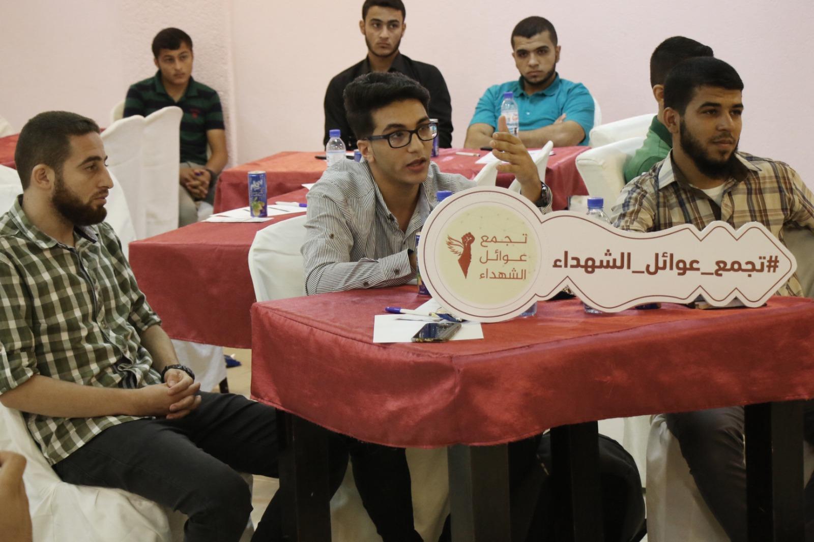 تجمع عوائل الشهداء يعقد لقاءه التأسيسي الأول بغزة