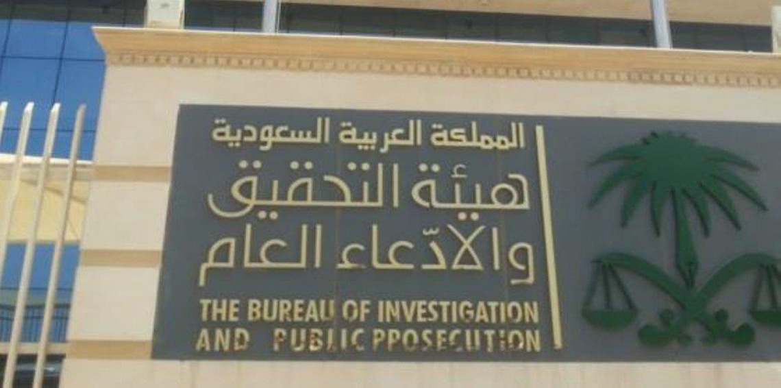 السلطات السعودية تفرج عن معتقل أردني لديها