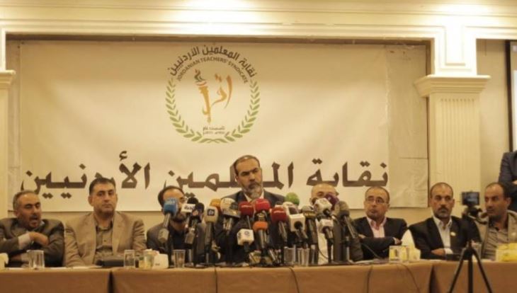 أزمة المعلمين تتصاعد في الأردن والإعلان عن إضراب مفتوح