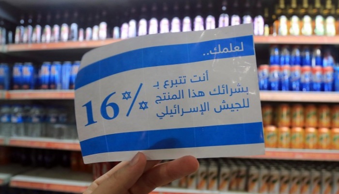 انكماش الاقتصاد الإسرائيلي بنسبة 28.7%