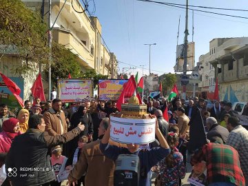 مسيرة أطفال في غزة رفضا لـصفقة القرن المزعومة
