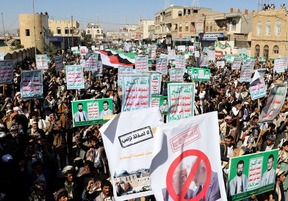 اليمن.. تظاهرات حاشدة بصنعاء وصعدة والحديدة رفضا لصفقة ترمب