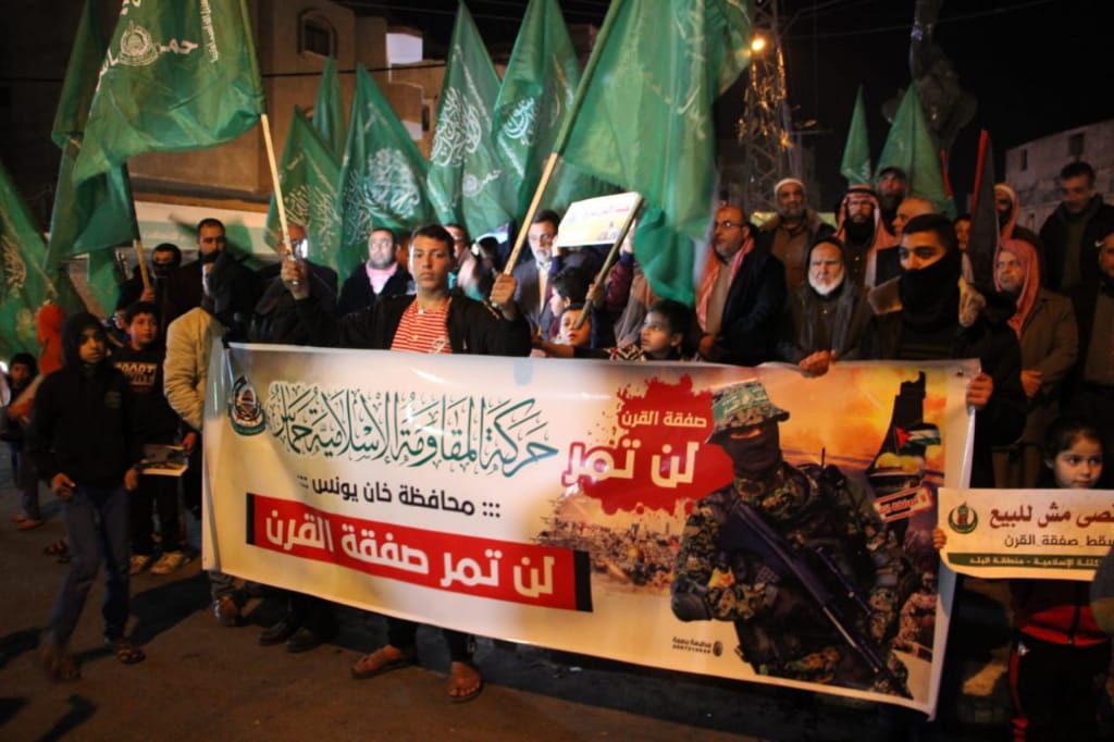 حماس تطالب عباس بخوض مواجهة ميدانية ضد صفقة القرن