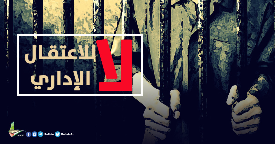 5 أسرى يواصلون إضرابهم عن الطعام رفضا للاعتقال الإداري