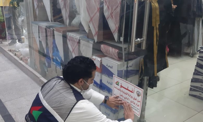 إغلاق متجر بالكويت يبيع منتجات إسرائيلية