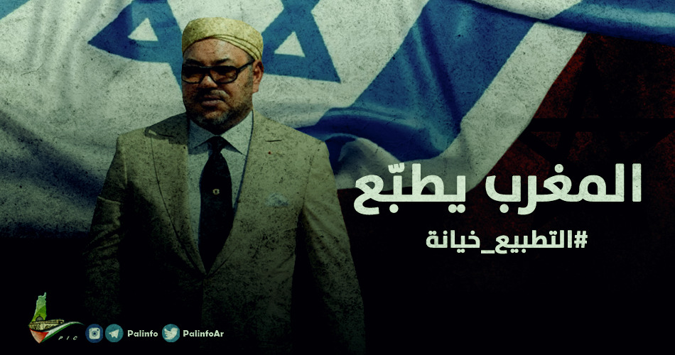 مصادر عبرية: نتنياهو يمارس ضغوطا على ملك المغرب لزيارة إسرائيل