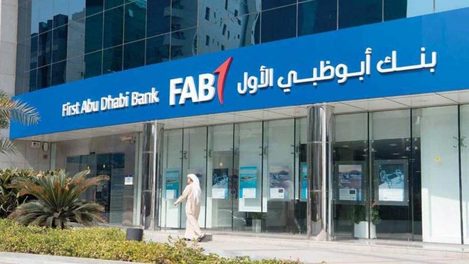 انطلاق حملة شعبية لمقاطعة مصرف أبوظبي الإسلامي
