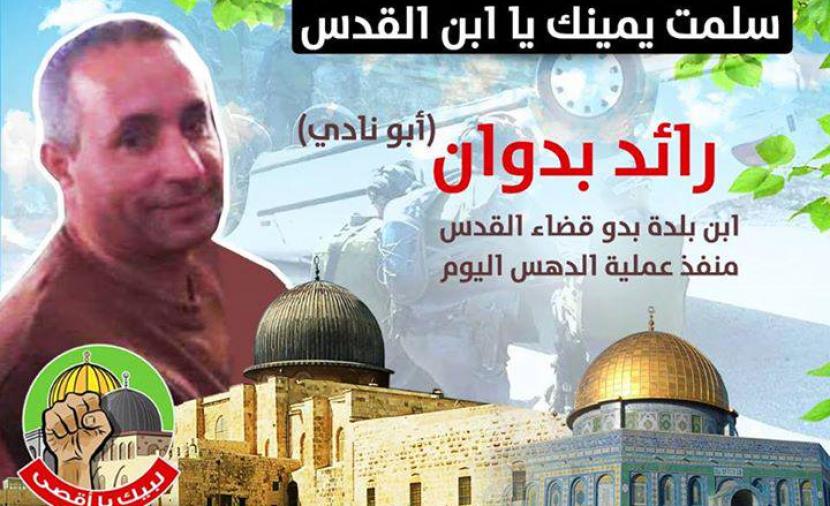 آلام القيد والجرح تشتد على الأسير الجريح رائد بدوان
