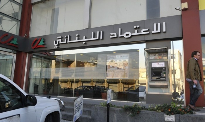 مؤسسات تستنكر تصرفًا عنصريًّا لمدير بنك لبناني تجاه الفلسطينيين