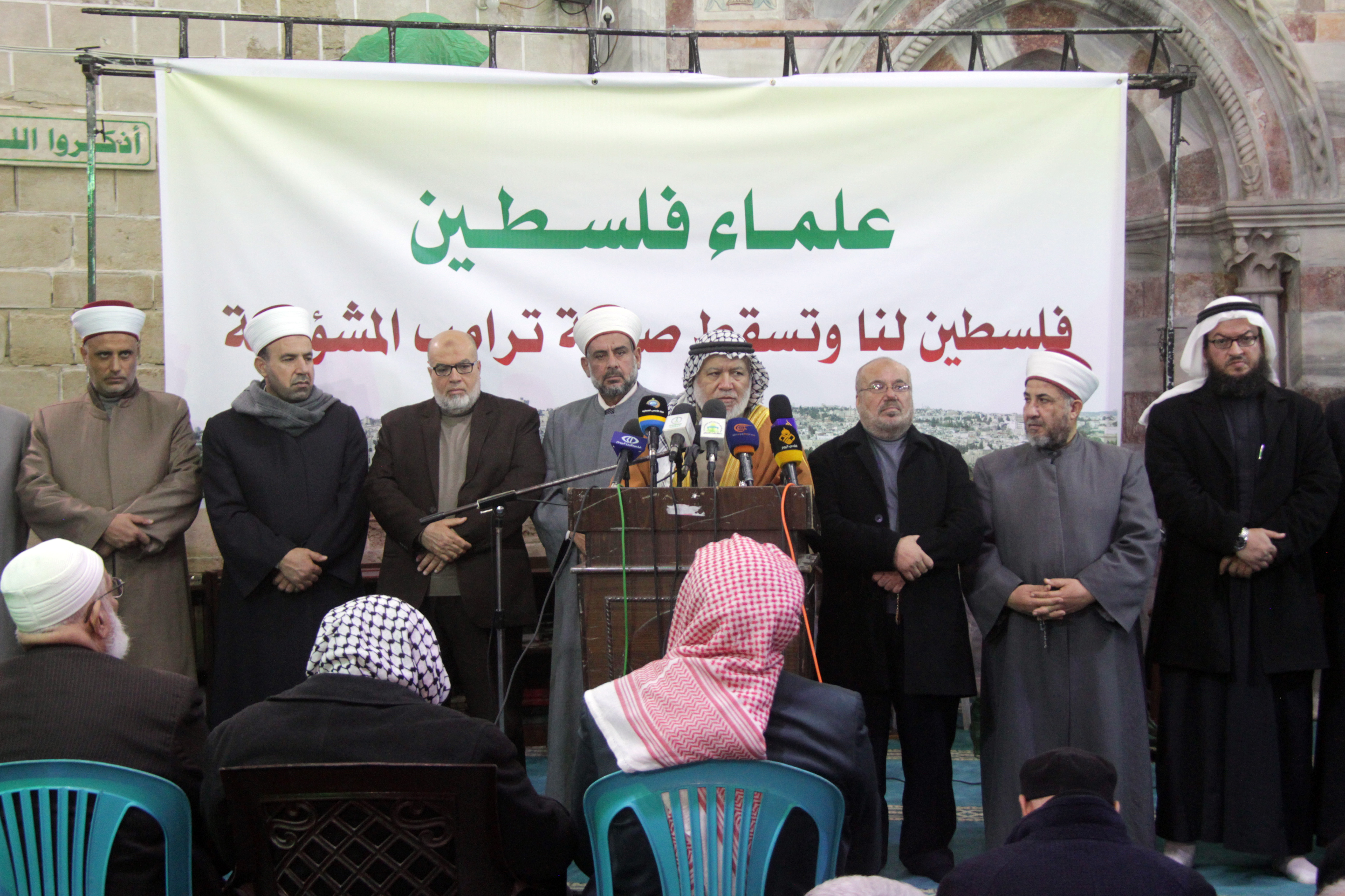 علماء فلسطين تنظم اعتصاما بغزة رفضاً لصفقة ترمب المشؤومة