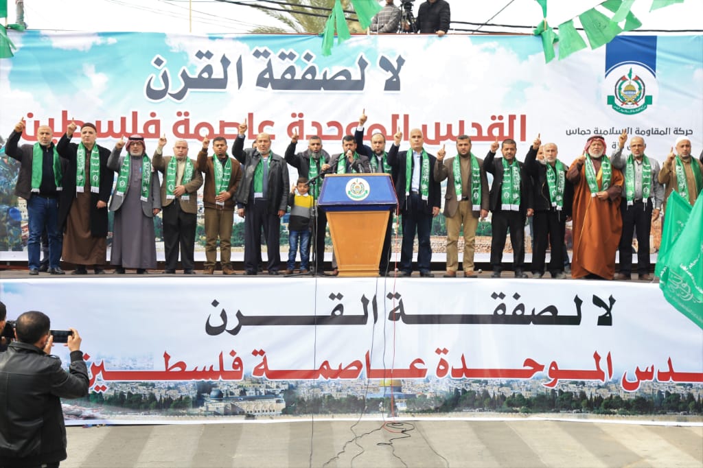 مسيرة لحماس بغزة رفضا لصفقة ترمب