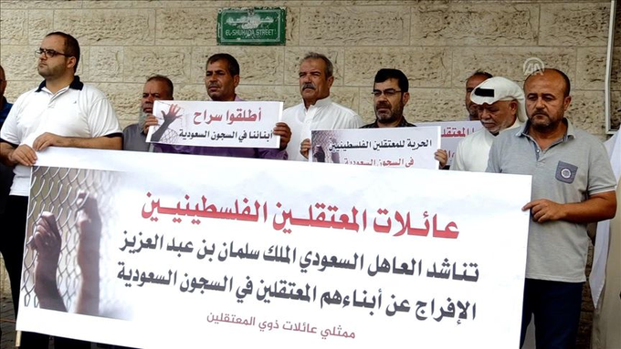 استئناف محاكمة المعتقلين الأردنيين والفلسطينيين بالسعودية