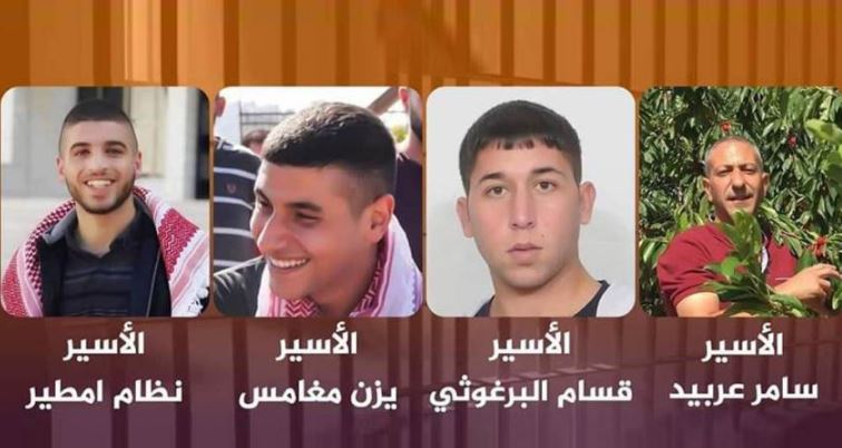 إسرائيل تقرر هدم منازل منفذي عملية العبوة قرب رام الله