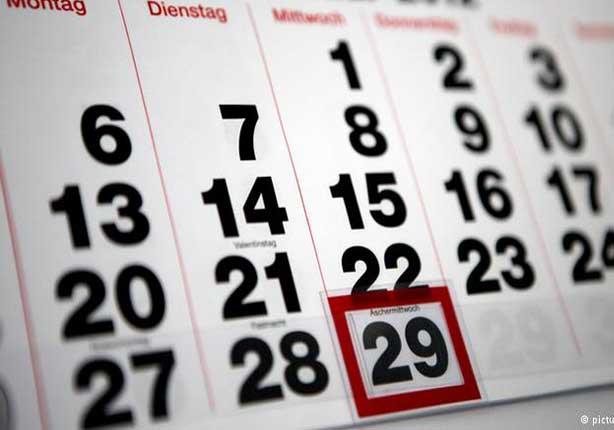 29 فبراير: ما هي السنة الكبيسة؟ وما أهميتها؟