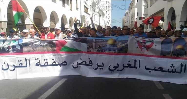 المغرب تدعو للمشاركة بمسيرة وطنية رافضة لـصفقة القرن الأحد