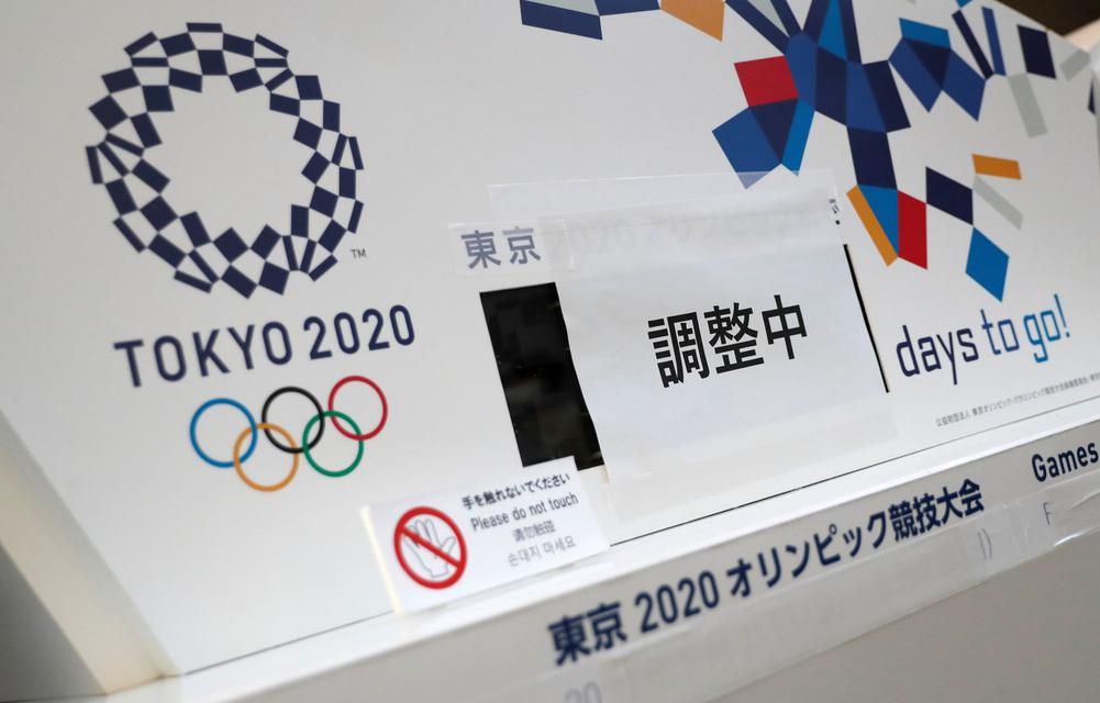 أولمبياد طوكيو 2020 ستحتفظ بمسماها
