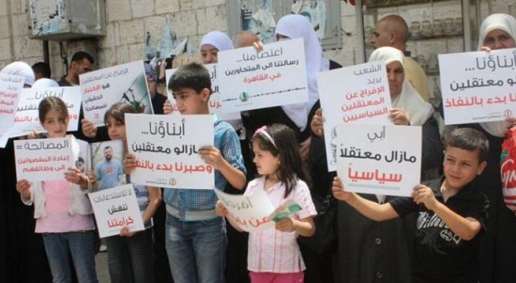 وقفة لأهالي المعتقلين السياسيين احتجاجًا على استمرار اعتقال أبنائهم