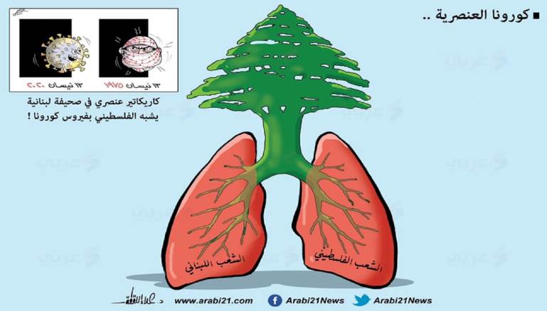 هكذا رد فنان فلسطيني على كاريكاتير الجمهورية المسيء