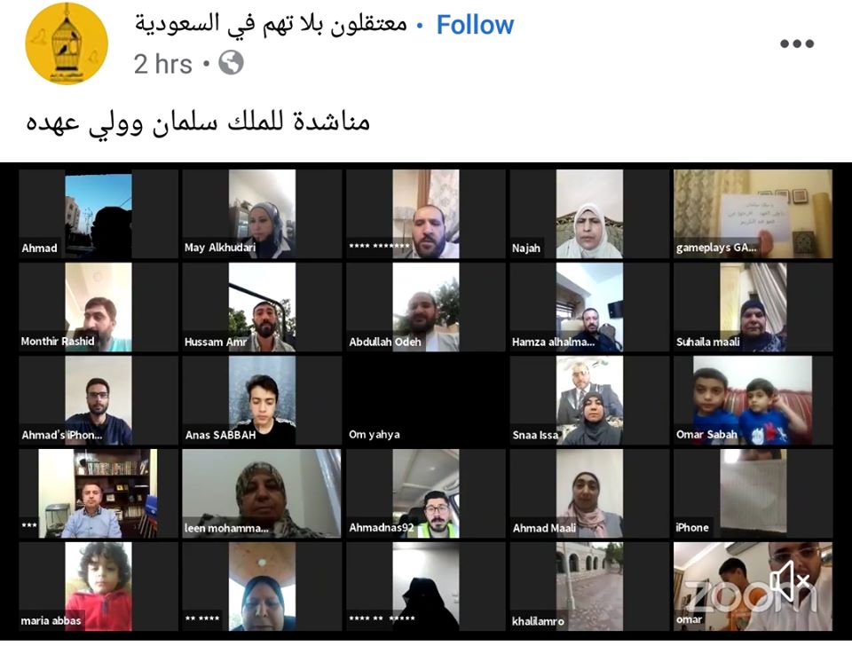 وقفة إلكترونية لأهالي المعتقلين الأردنيين بالسعودية تطالب بالعفو العام