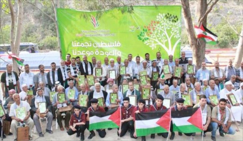 إطلاق الحملة الدولية للحفاظ على الهوية الفلسطينية