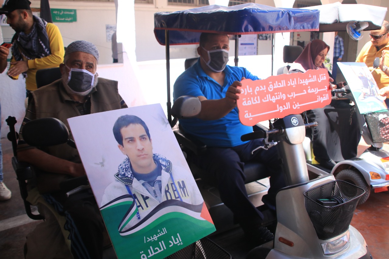 وقفة لذوي الإعاقة بغزة ترفض جريمة إعدام إياد الحلاق