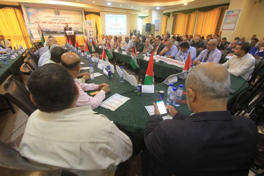مؤتمر نقابي بغزة يدعو للوحدة لمواجهة خطة الضم