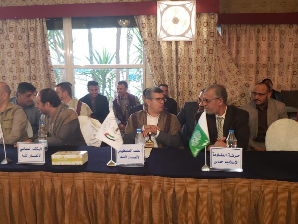 لقاء في اليمن يؤكد مركزية القضية الفلسطينية ويرفض التطبيع