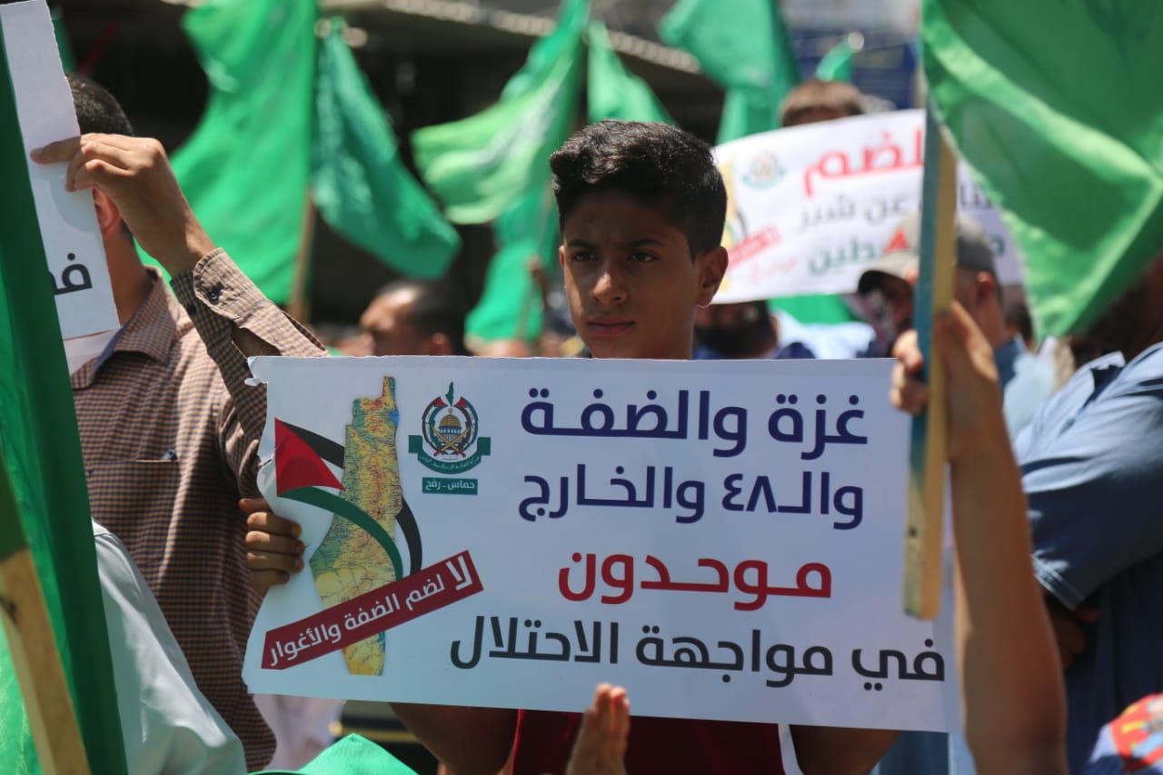 مسيرة في رفح رافضة لخطة الضم