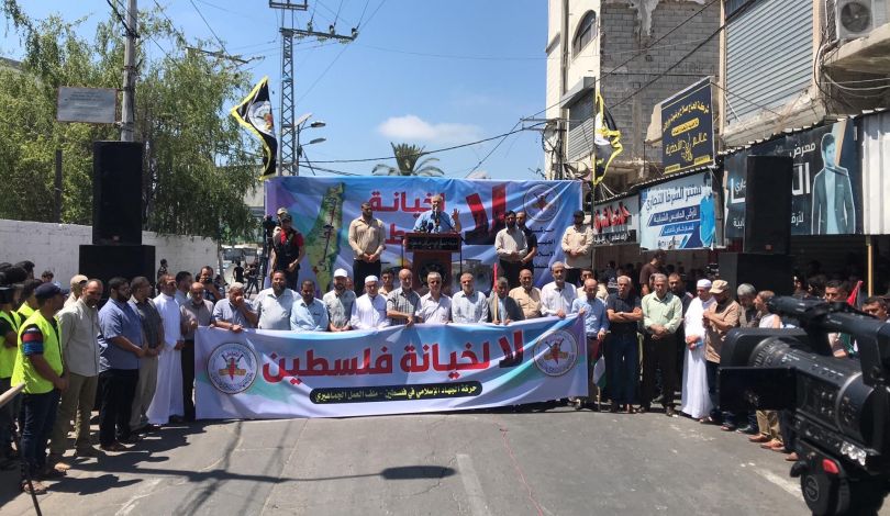 مسيرة حاشدة بغزة تنديدا باتفاق العار بين إسرائيل والإمارات