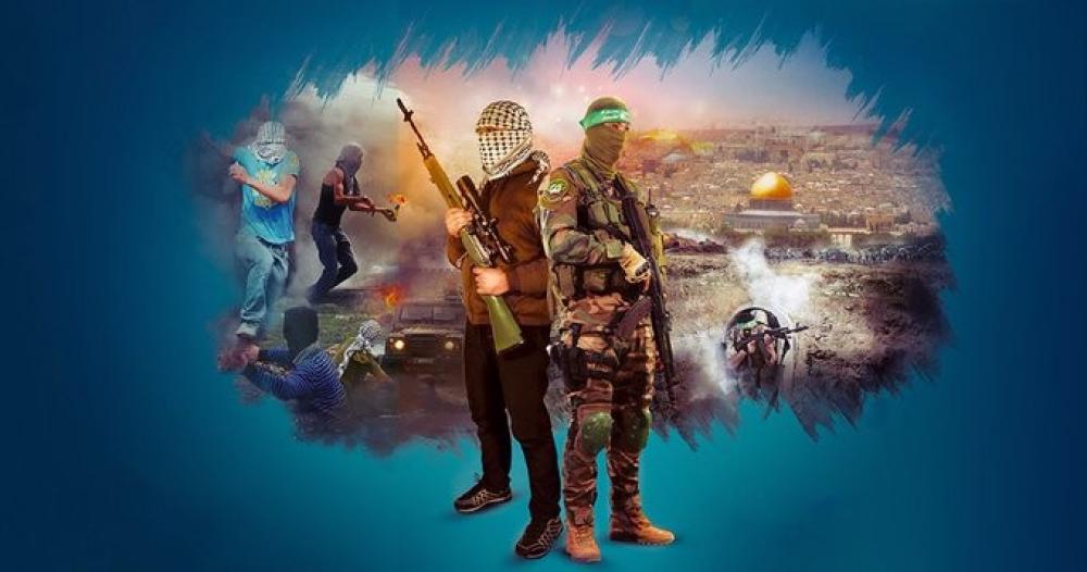 المقاومة الفلسطينية: التطورات والمسارات المحتملة