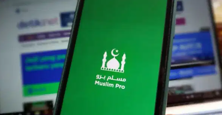 الصلاة أولا تطبيق جديد يتتبع المستخدمين المسلمين