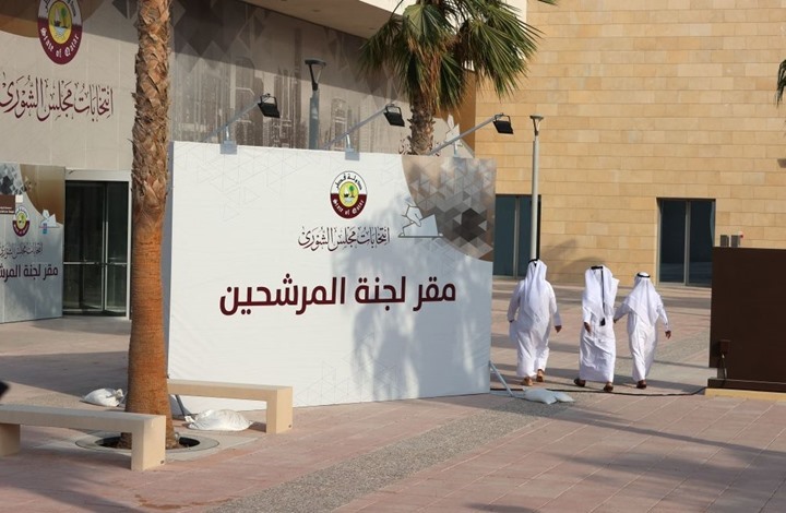 القطريون يستعدون لانتخاب أول مجلس تشريعي للبلاد