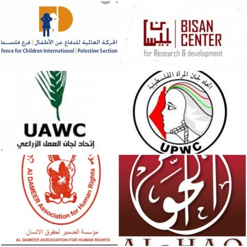 مسؤولة أممية: تصنيف الاحتلال 6 مؤسسات فلسطينية بالإرهاب هجوم غير مبرر