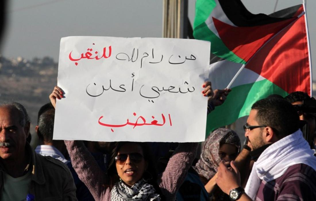 تظاهرة حاشدة في النقب المحتل ضد شرطة الاحتلال