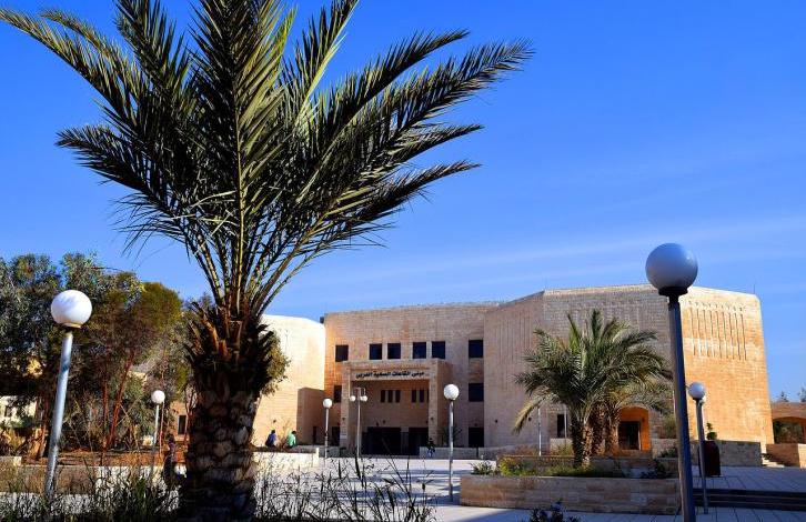 جامعة أردنية تلغي زيارة وفد إماراتي بسبب التطبيع