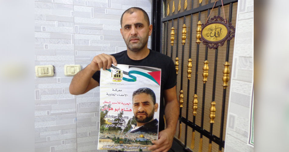 الاحتلال يُقرر تجميد الاعتقال الإداري للأسير هشام أبو هواش
