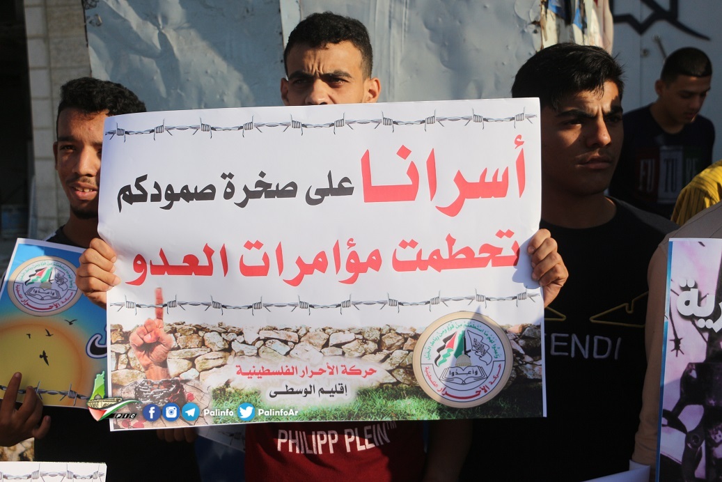 شؤون الأسرى: 18 أسيرا أردنيا في سجون الاحتلال