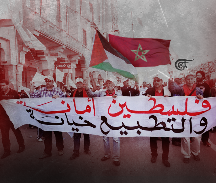 فعاليات سياسية ونقابية بالمغرب تدعو ليوم تضامني مع فلسطين