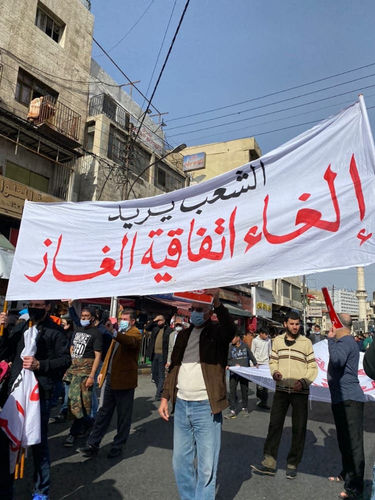 مسيرات بالأردن رفضًا لـاتفاقيات التطبيع مع الاحتلال