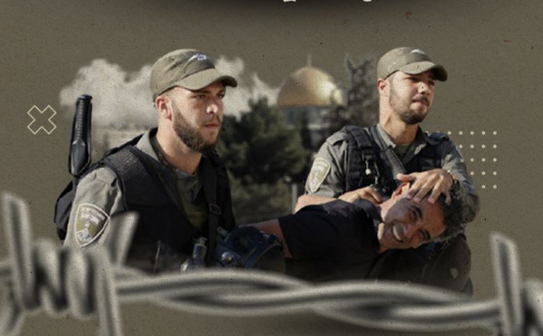 القدس في 2021 .. عام حافل بالاعتقالات والإبعاد والعقوبات الجماعية