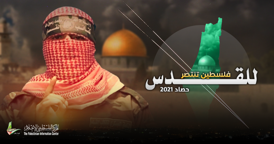 حماس في 2021.. علوٌّ بسيف القدس وأملٌ للتحرير