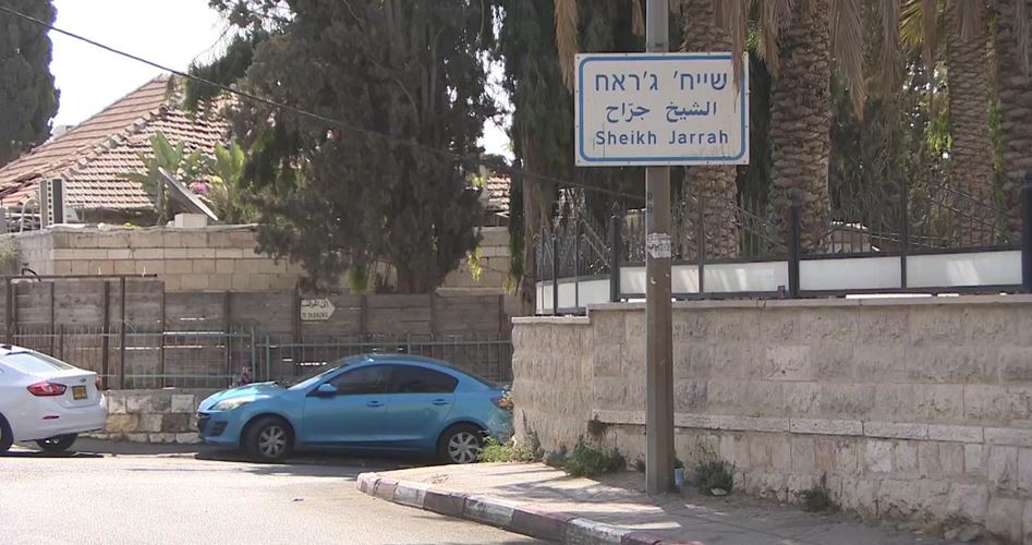 الاحتلال يزيل شعارات وأسماء عائلات عن جدران حي الشيخ جراح
