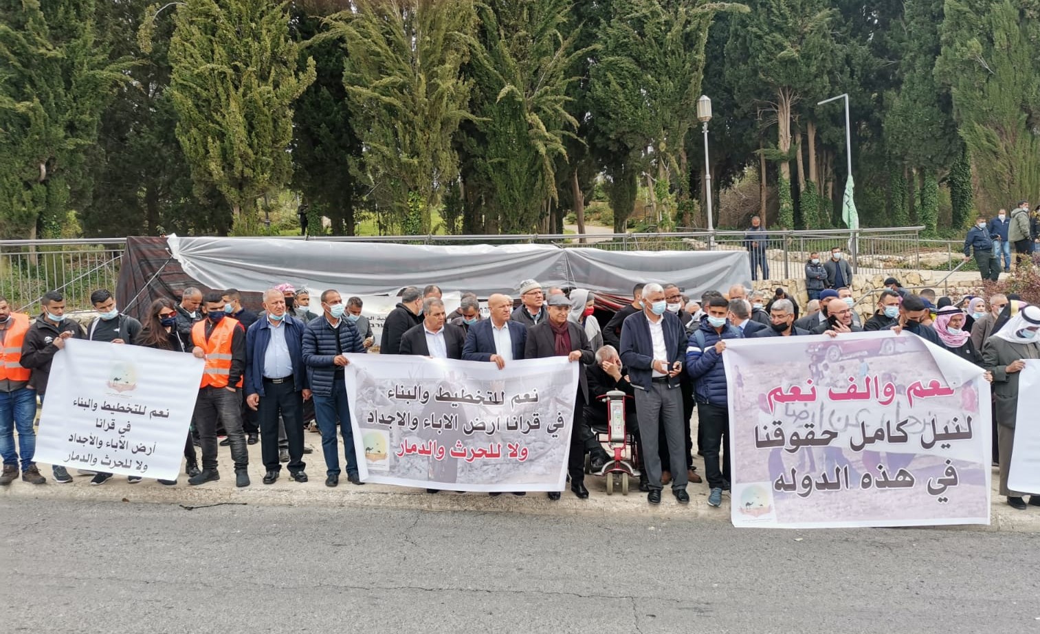 مظاهرة في القدس ضد سياسة حكومة الاحتلال ودعما لأهالي النقب